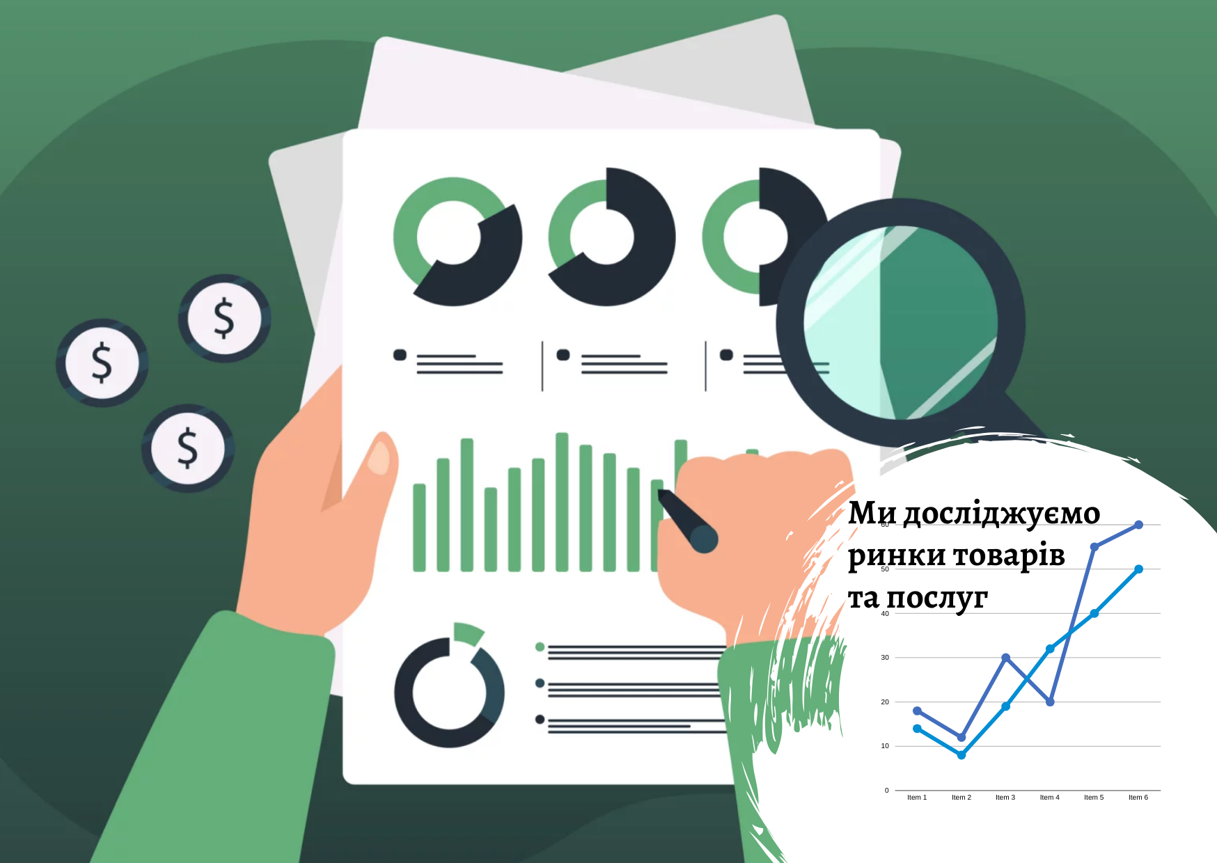 Market analysis: key aspects and research structure